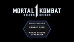 DLC MK1: Khaos Reigns BundleМИРАВТО