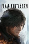 FINAL FANTASY XVIМИРАВТО