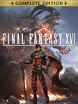 FINAL FANTASY XVI COMPLETE EDITIONМИРАВТО