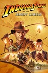 Indiana Jones and the Great CircleМИРАВТО
