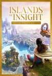 Islands of Insight Deluxe EditionМИРАВТО
