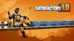SatisfactoryМИРАВТО