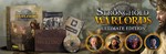 Stronghold: Warlords Ultimate EditionМИРАВТО - изображение № 5