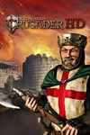 Stronghold Crusader HDМИРАВТО