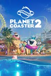 Planet Coaster 2МИРАВТО