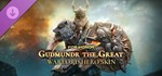DLC For Honor - Gudmundr the GreatМИРАВТО