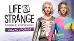 DLC Life is Strange: Double Exposure DeluxeМИРАВТО
