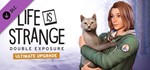 DLC Life is Strange: Double Exposure Ultim.МИРАВТО