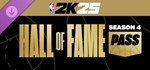 DLC NBA 2K25 Hall of Fame Pass: Season 4МИРАВТО