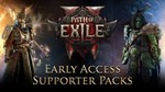 Path of Exile 2 Early Access Supporter PackМИРАВТО