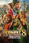 ROMANCE OF THE THREE KINGDOMS 8 REMAKEМИРАВТО