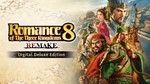 ROMANCE OF THREE KINGDOMS 8 REMAKE DeluxeМИРАВТО