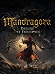 Mandragora DeluxeМИРАВТО