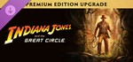 Indiana Jones and Great Circle Prem UpgradeМИРАВТО