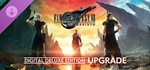 DLC FINAL FANTASY VII REBIRTH Deluxe UpМИРАВТО