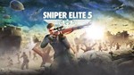 Sniper Elite 5 Complete Edition + Все DLC (Гарантия)+
