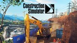 Construction Simulator 2022 + DLC (Гарантия+Патчи) +
