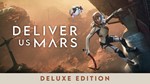 DELIVER US MARS DELUXE + 437 ИГР |ГАРАНТИЯ+ПАТЧИ| +