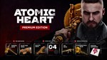 Atomic heart PREMIUM + 4 DLC (Гарантия+Поддержка) +