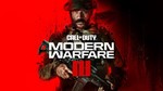 Call of Duty Modern Warfare III (PC) АРЕНДА от 1 дня