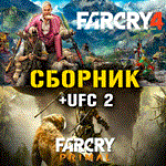Far Cry 4, Far Cry Primal, UFC 2 Xbox One + Series ⭐????⭐