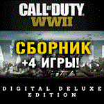 Call of Duty WWII - Deluxe Edition +4 Xbox One + Series