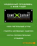 The Elder Scrolls V Skyrim Special + 59 Xbox One/Series - изображение № 2