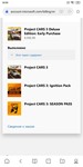 PROJECT CARS 3 DELUXE+FORZA 7 ULTIMATE XBOX ONE+SERIES - изображение № 6