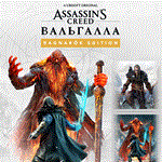 Assassin's Creed Valhalla РАГНАРЁК Xbox One X|S Аренда