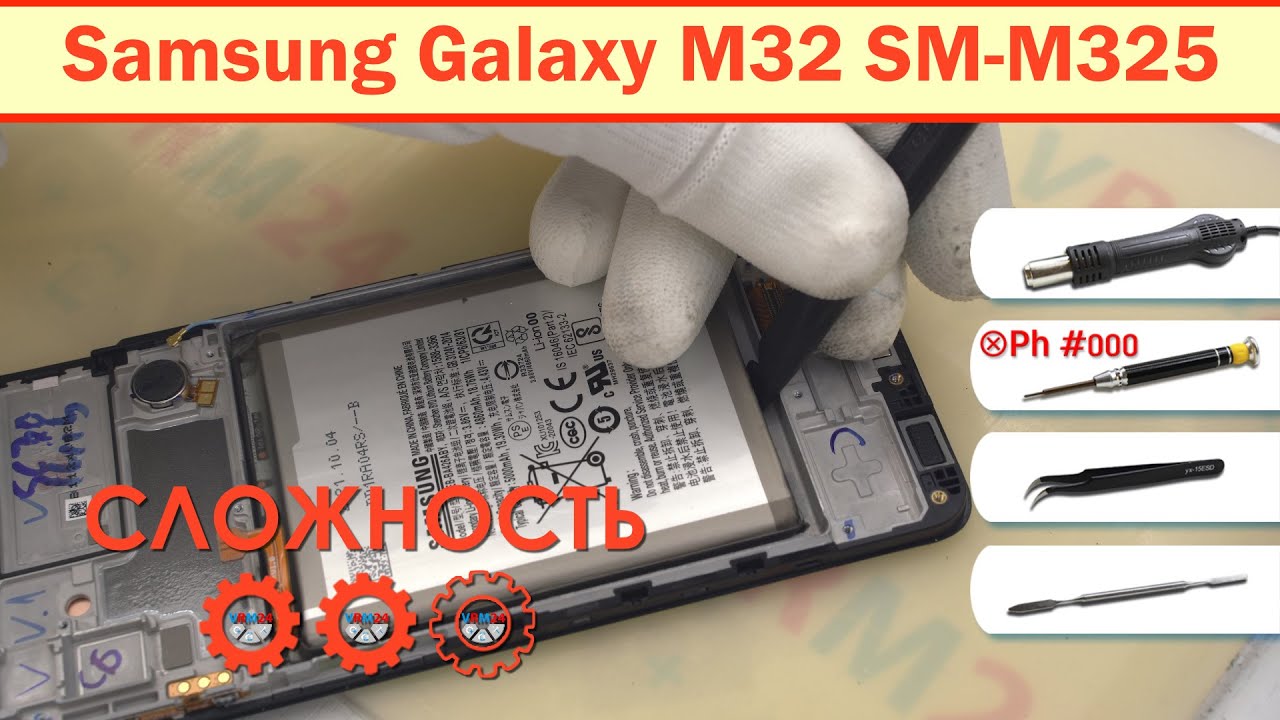 Тестовая точка для моделей Samsung Galaxy M32