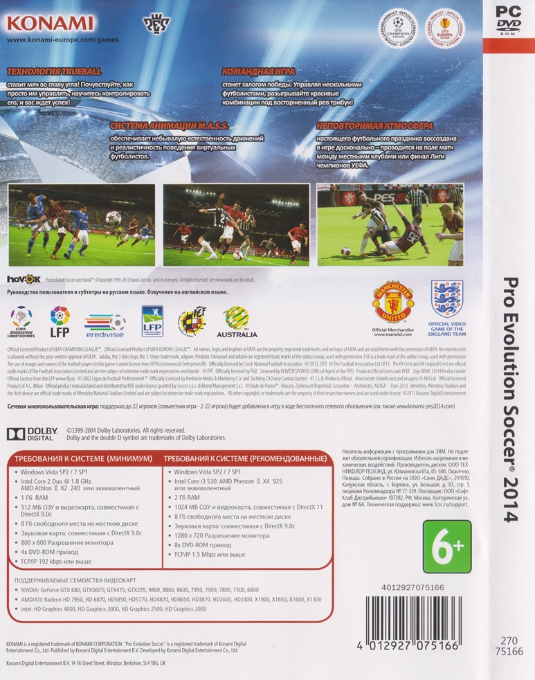 Pro Evolution Soccer 2014 (PES 2014) Reg Free (CD-Key)