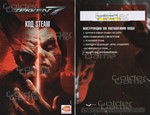 Tekken 7 (Photo CD-Key) STEAM + Подарок - изображение № 3
