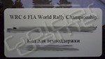 WRC 6 FIA World Rally Championship (Photo CD-Key) Steam - изображение № 4