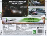 WRC 6 FIA World Rally Championship (Photo CD-Key) Steam - изображение № 2