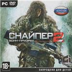 Снайпер 2. Воин Призрак (Photo CD-Key) STEAM - изображение № 2