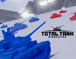 Total Tank Simulator / STEAM КЛЮЧ 