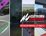 Assetto Corsa Competizione - Intercontinental GT Pack