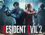 Resident Evil 2 / STEAM КЛЮЧ 