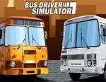 Bus Driver Simulator / STEAM GLOBAL KEY