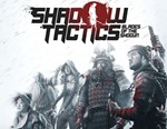 Shadow Tactics: Blades of the Shogun / STEAM КЛЮЧ 