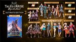 Tales of Arise - Beyond the Dawn Ultimate Edition STEAM - изображение № 2