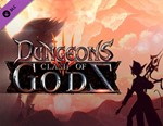 Dungeons 3 - Clash of Gods / STEAM DLC КЛЮЧ 