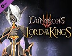 Dungeons 3 - Lord of the Kings / STEAM DLC КЛЮЧ