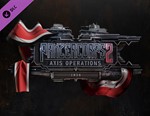 Panzer Corps 2: Axis Operations - 1939 / STEAM DLC КЛЮЧ