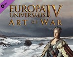 Expansion - Europa Universalis IV: Art of War / STEAM