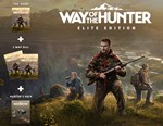 Way of the Hunter Elite Edition / STEAM КЛЮЧ 