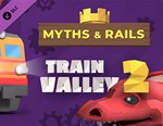 Train Valley 2 - Myths & Rails / STEAM DLC КЛЮЧ 