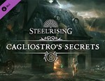 Steelrising - Cagliostro's Secrets / STEAM DLC КЛЮЧ 