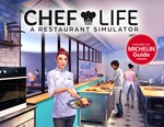 Chef Life: A Restaurant Simulator / STEAM КЛЮЧ 