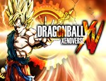 DRAGON BALL XENOVERSE / STEAM КЛЮЧ 